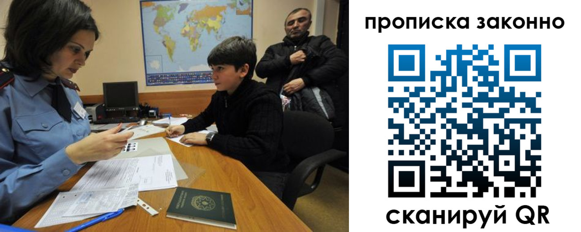 прописка в квартире в Долинске