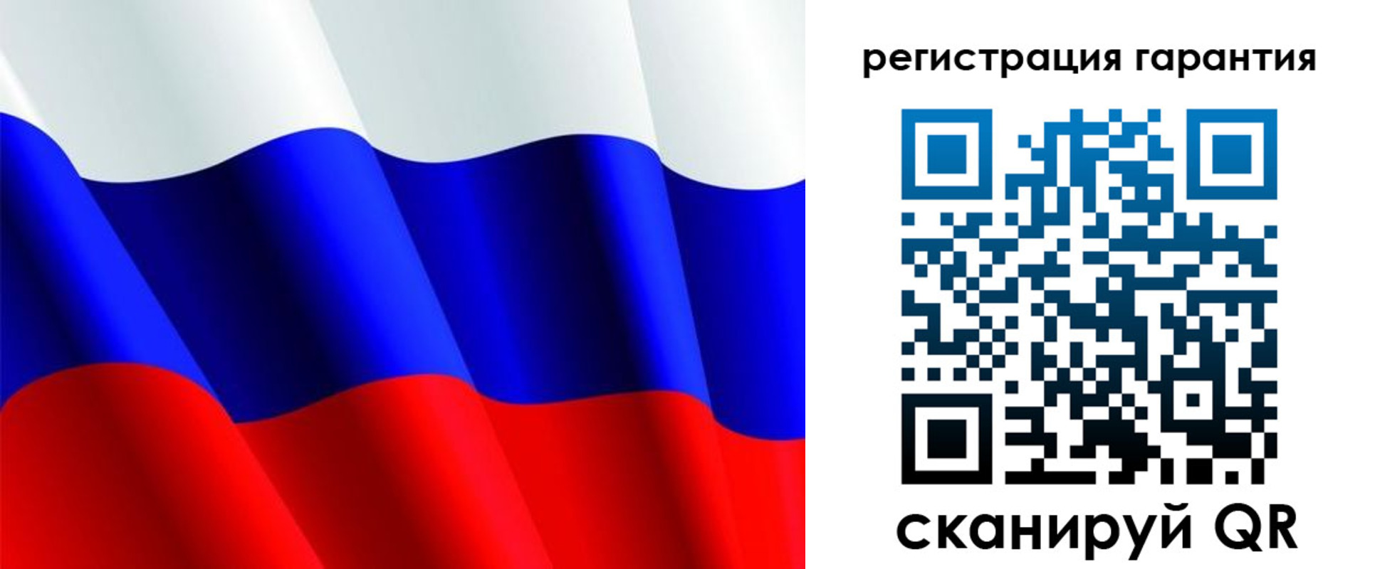 прописка гарантия в Долинске