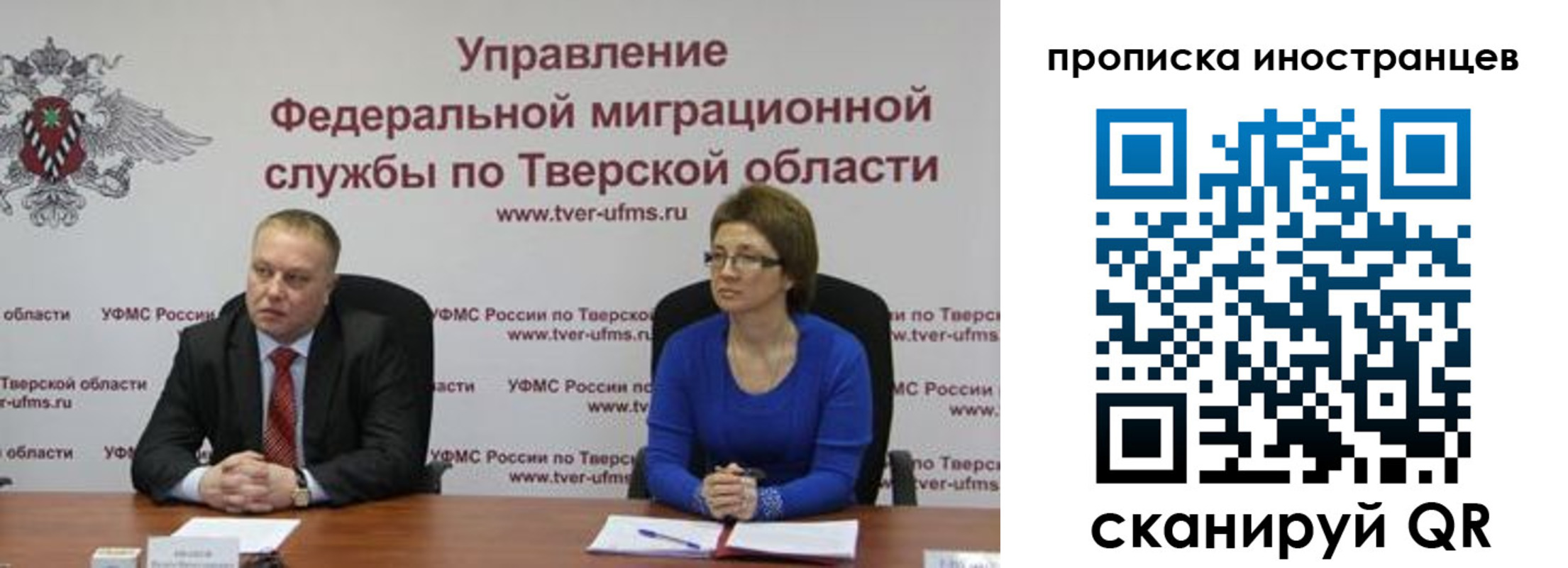 прописка паспорт в Долинске